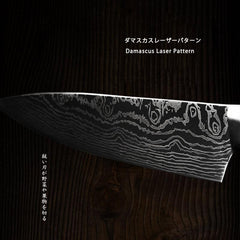 Japanese Chef Knives Set, 7Cr17Mov Professional Knife Set - Letcase